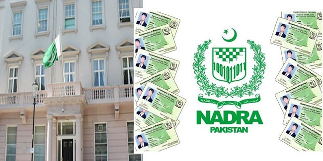 nadra-surgeries-in-uk